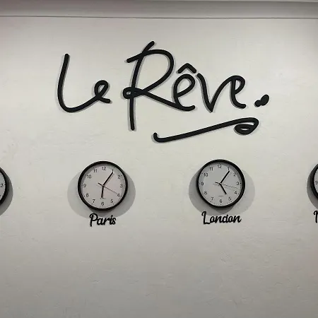 Le Reve Hostel