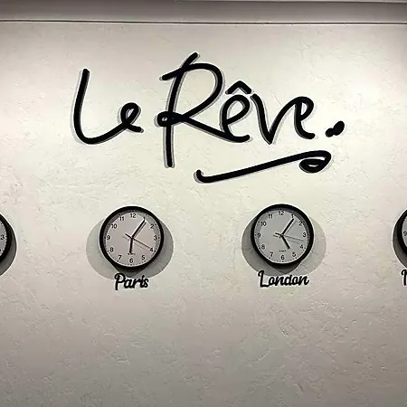 Le Reve 호스텔 *